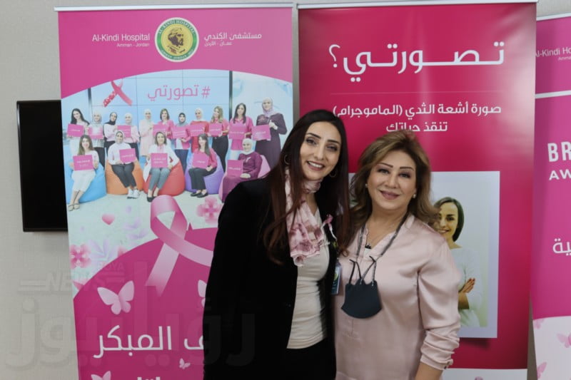 انطلاق فعاليات الاحتفال باليوم العالمي للكشف المبكر عن سرطان الثدي في مستشفى الكندي - صور وفيديو