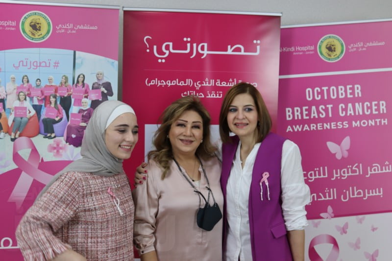 انطلاق فعاليات الاحتفال باليوم العالمي للكشف المبكر عن سرطان الثدي في مستشفى الكندي - صور وفيديو