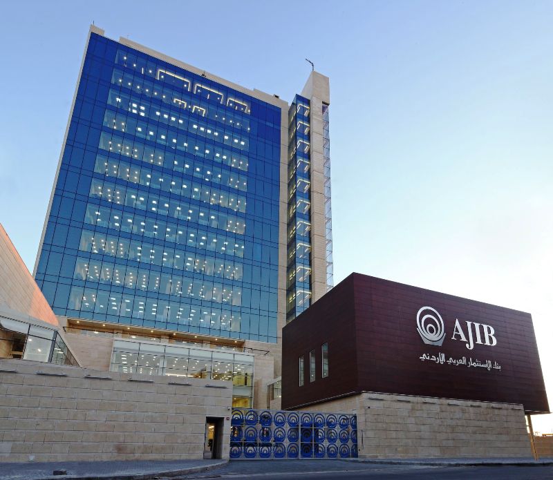 بنك الاستثمار العربي الاردني