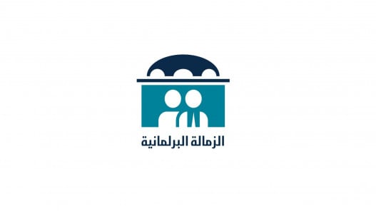 صندوق الملك عبدالله الثاني للتنمية يطلق الدورة الرابعة من “الزمالة البرلمانية”_رابط