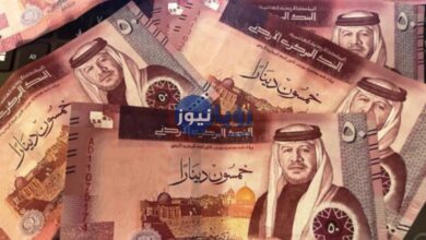 fifty dinar