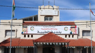 بلدية الطيبة