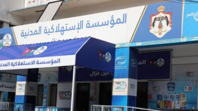 استمرار دوام