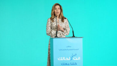 الأميرة غيداء طلال