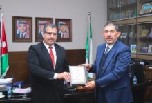 جامعة البترا