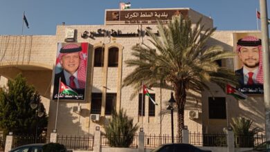 بلدية السلط الكبرى