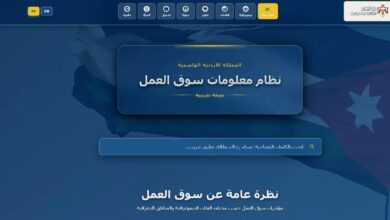 إطلاق النسخة التجريبية