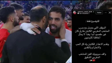 بعد موقف عدم مصافحة