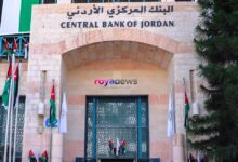 صنيف وكالة موديز الائتماني للأردن Ba3 مع نظرة مستقبلية مستقرة 2026