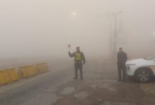 الأمن العام