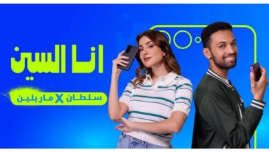 لدعم المواهب الموسيقية