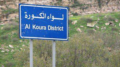 طوارئ الكورة