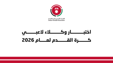 joran football association