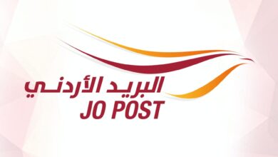 البريد الأردني