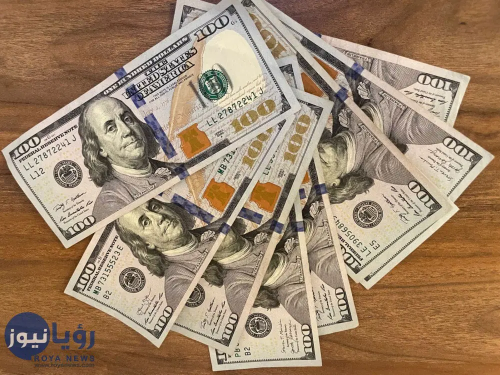 dolar