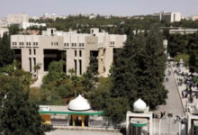 University