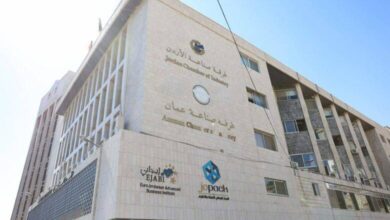 Jordan Chamber of Industry