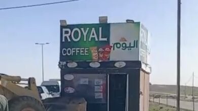 Kiosk