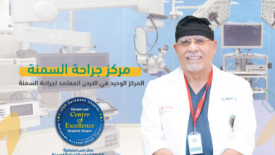 alkindi hospita