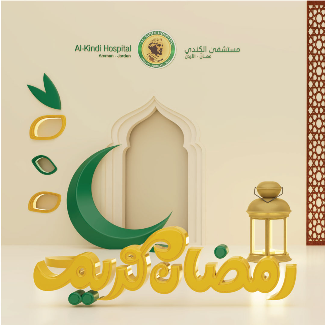 alkindi hospital