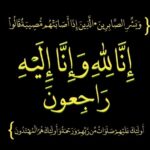 Quraan