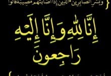 Quraan