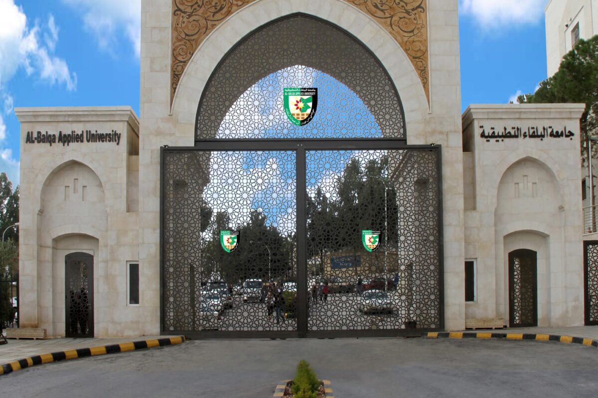 Albalqa’ uni