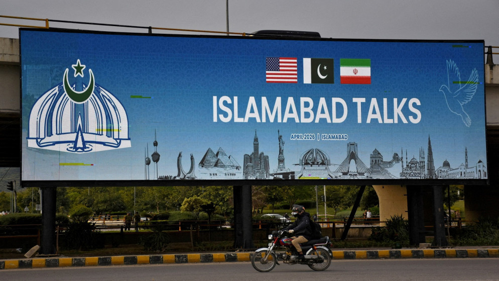 Islamabad