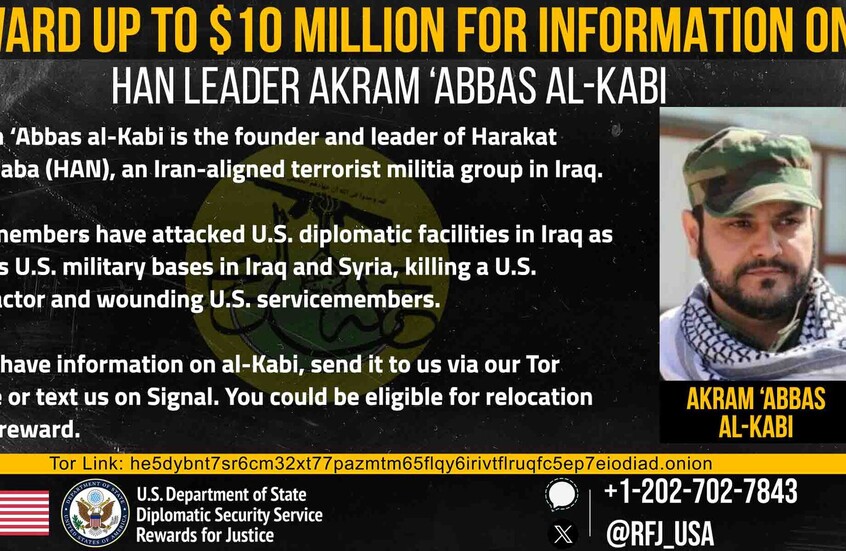 Alkaabi