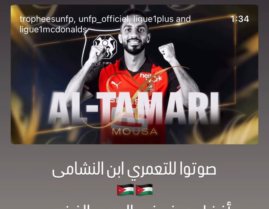 mousa