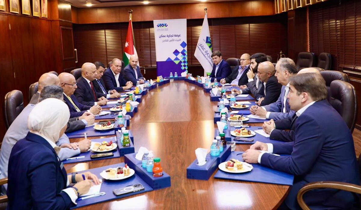 Amman Chamber of Commerce
