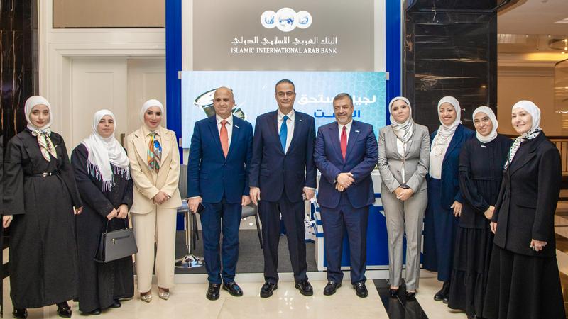 arabiislamibank