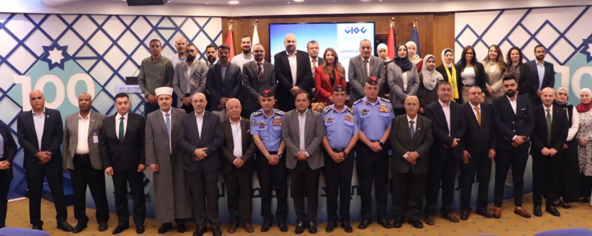 Amman Chamber