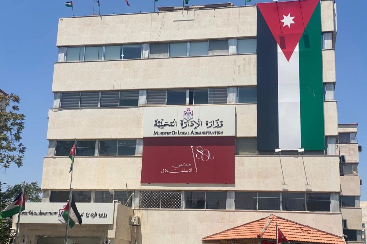 ministry of local administration