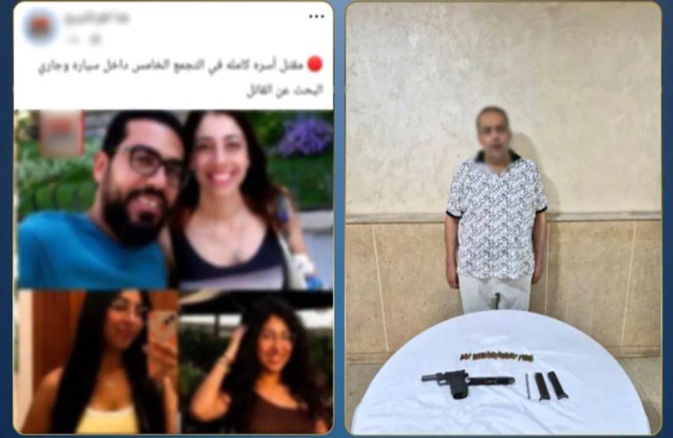 مذبحة التجمع