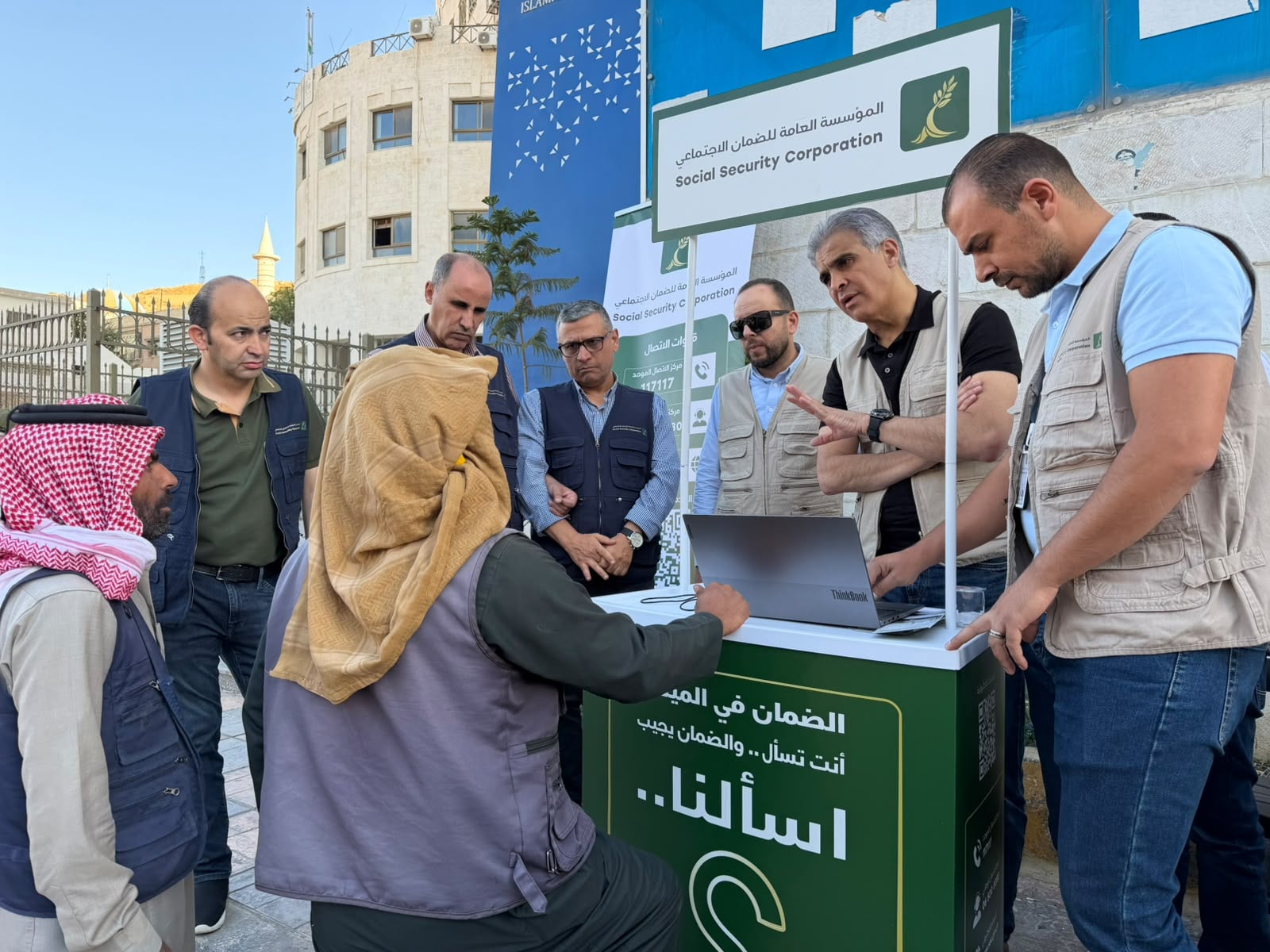 الضمان الاجتماعي في الطفيلة