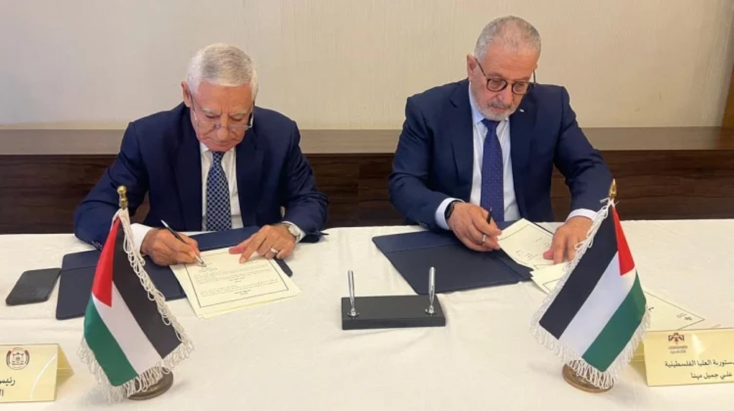 مذكرة تفاهم بين المحكمة الدستورية الأردنية والفلسطينية