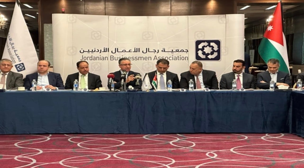 جمعية رجال الاعمال الأردنيين