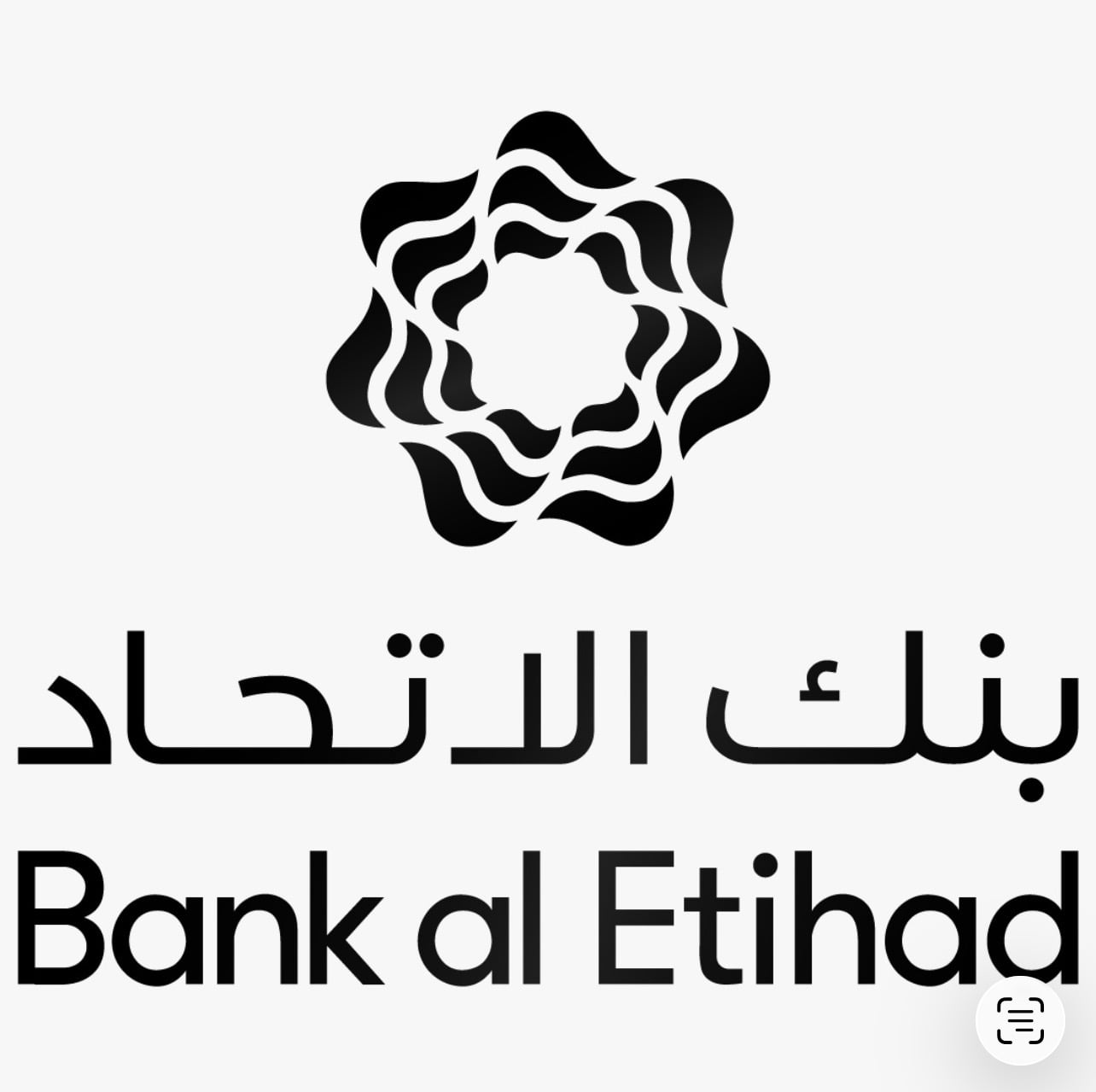 بنك الاتحاد يستكمل الاندماج التشغيلي وانتقال جميع عملاء البنك الاستثماري ويبدأ مرحلة جديدة من النمو