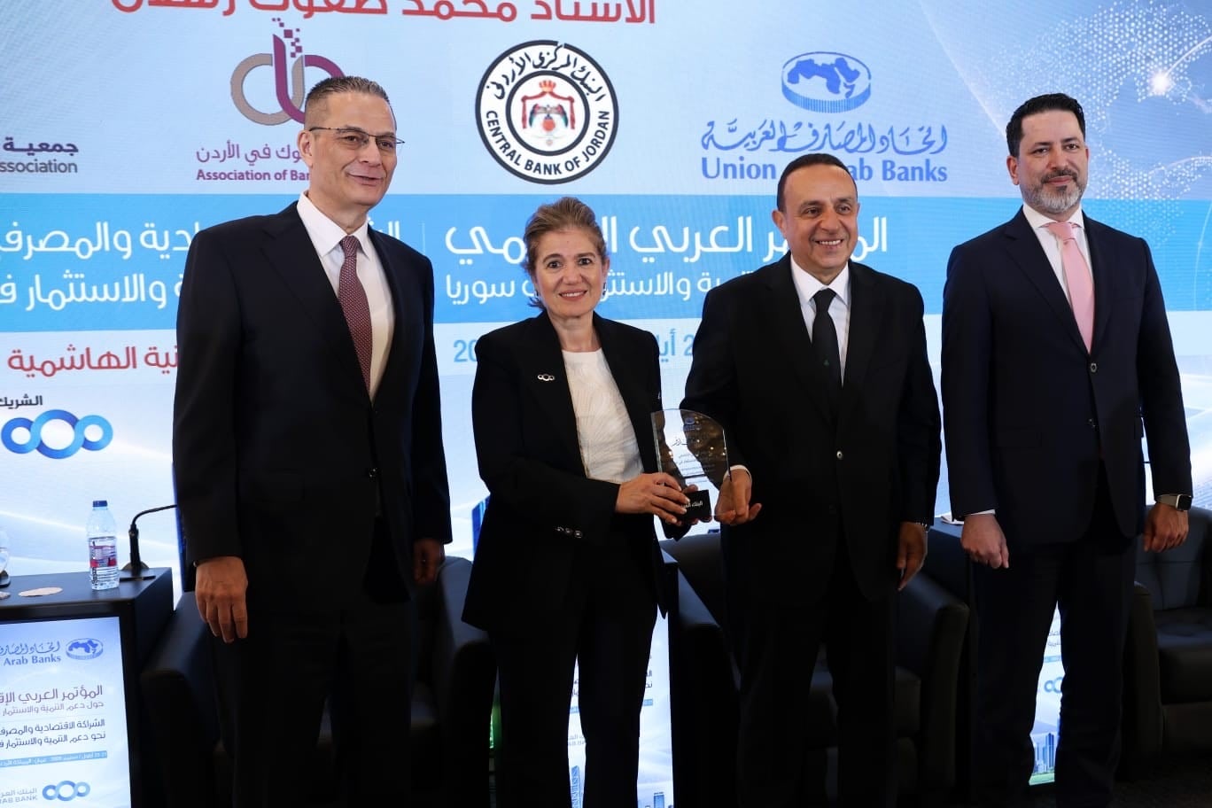 البنك العربي الراعي الاستراتيجي للمؤتمر العربي الإقليمي حول “دعم التنمية والاستثمار في سوريا”