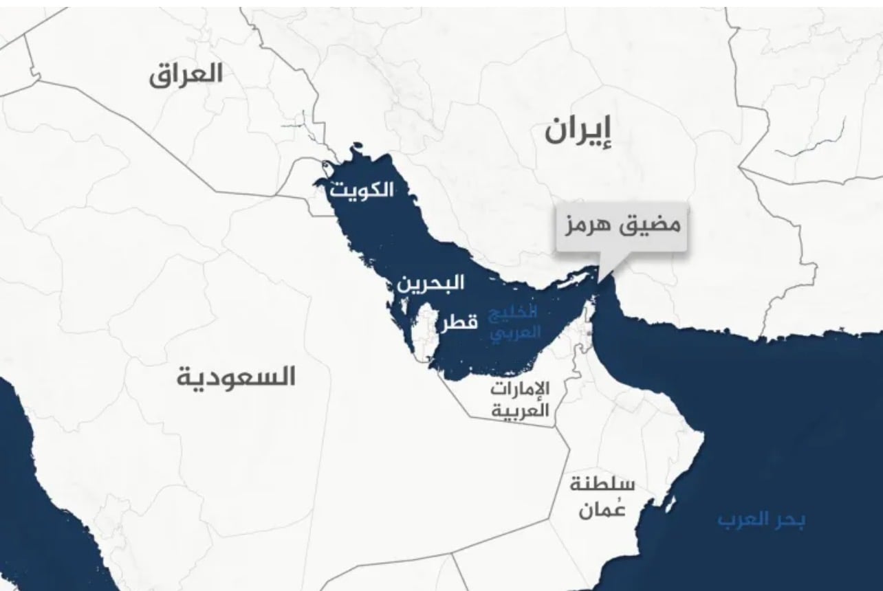 قطر: فتح مضيق هرمز شرط لبدء الحوار بين واشنطن وطهران