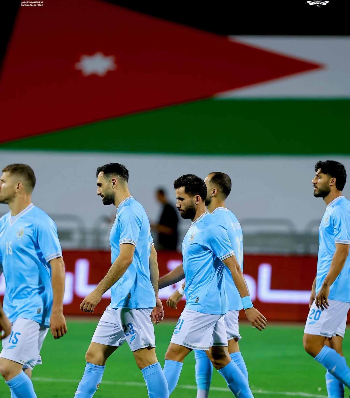 الفيصلي